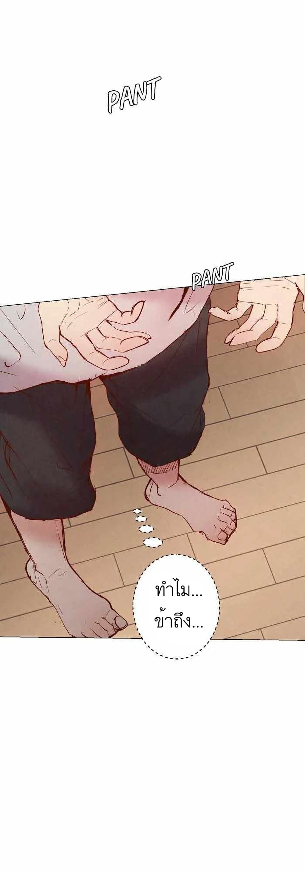 A Fake Princess’s Survival Diary ตอนที่ 5 (34)